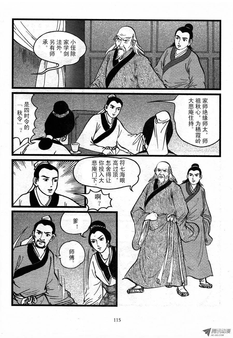 第02卷