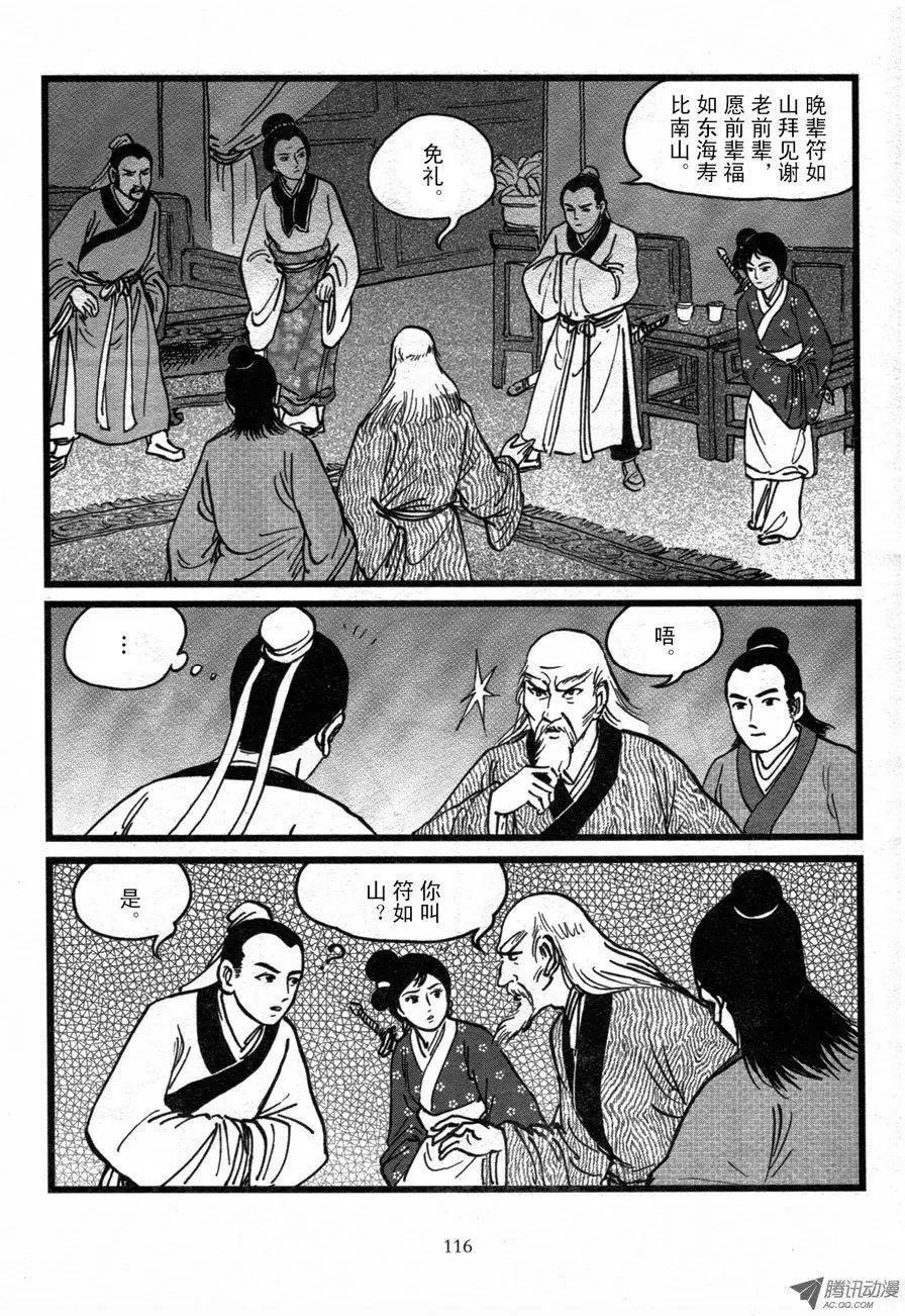 第02卷