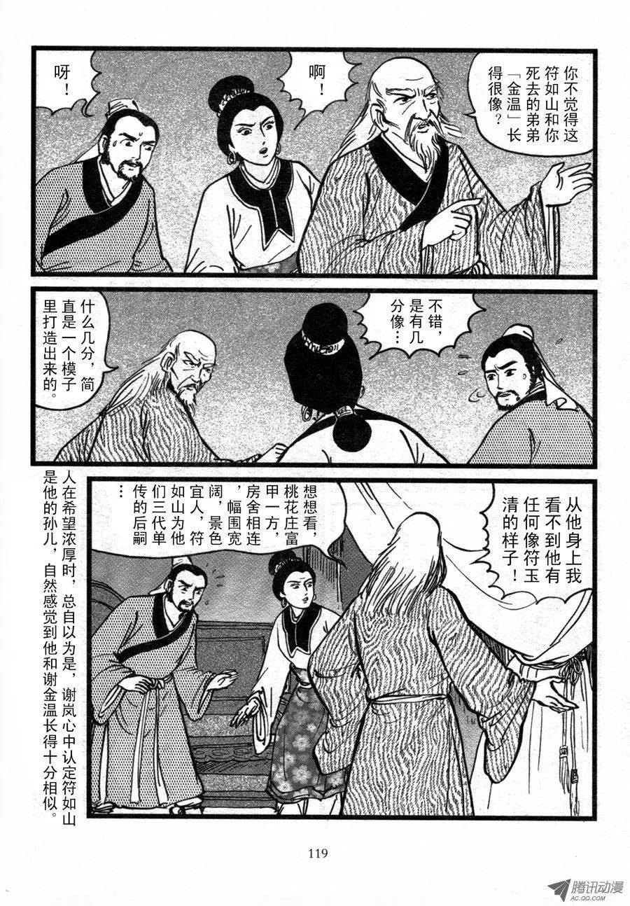 第02卷