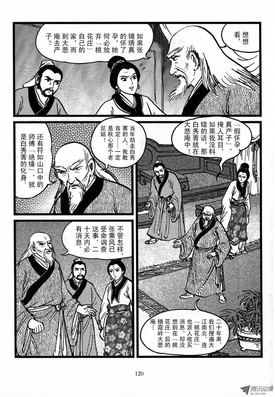 第02卷