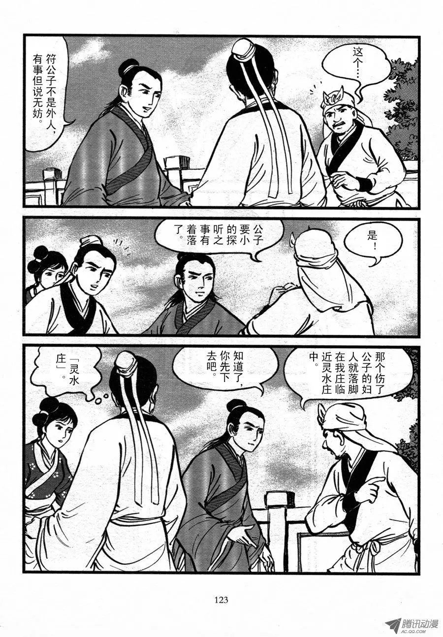 第02卷