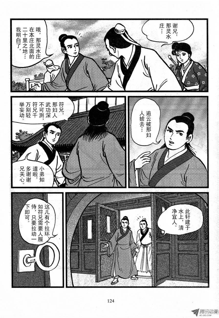 第02卷