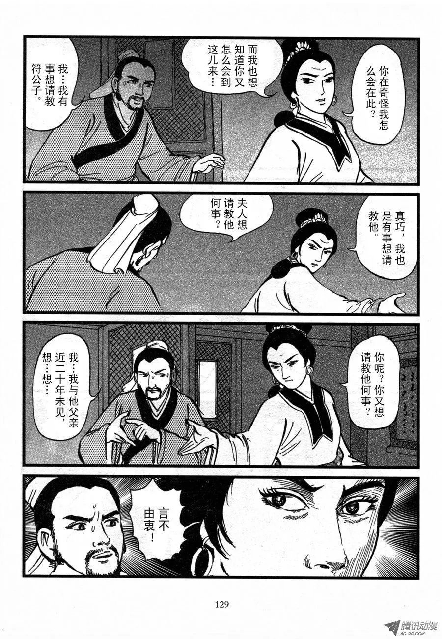 第02卷