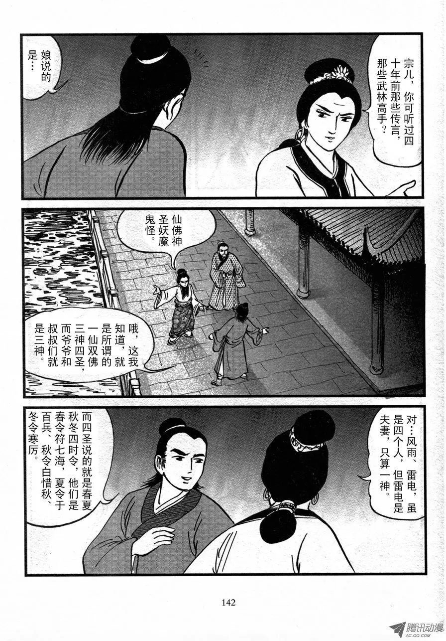第02卷