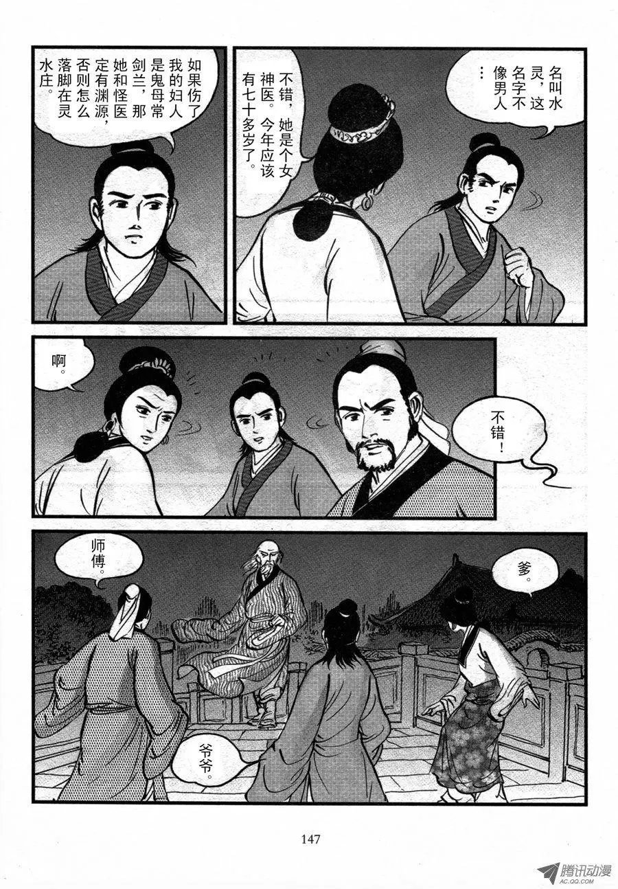 第02卷