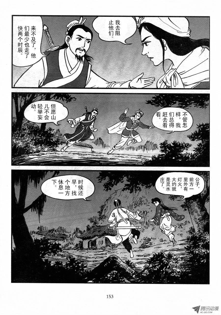 第02卷