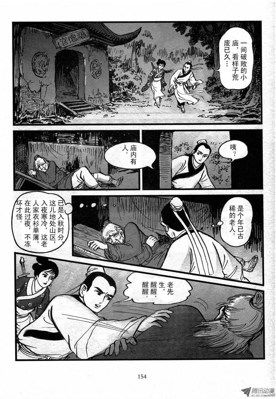 第02卷