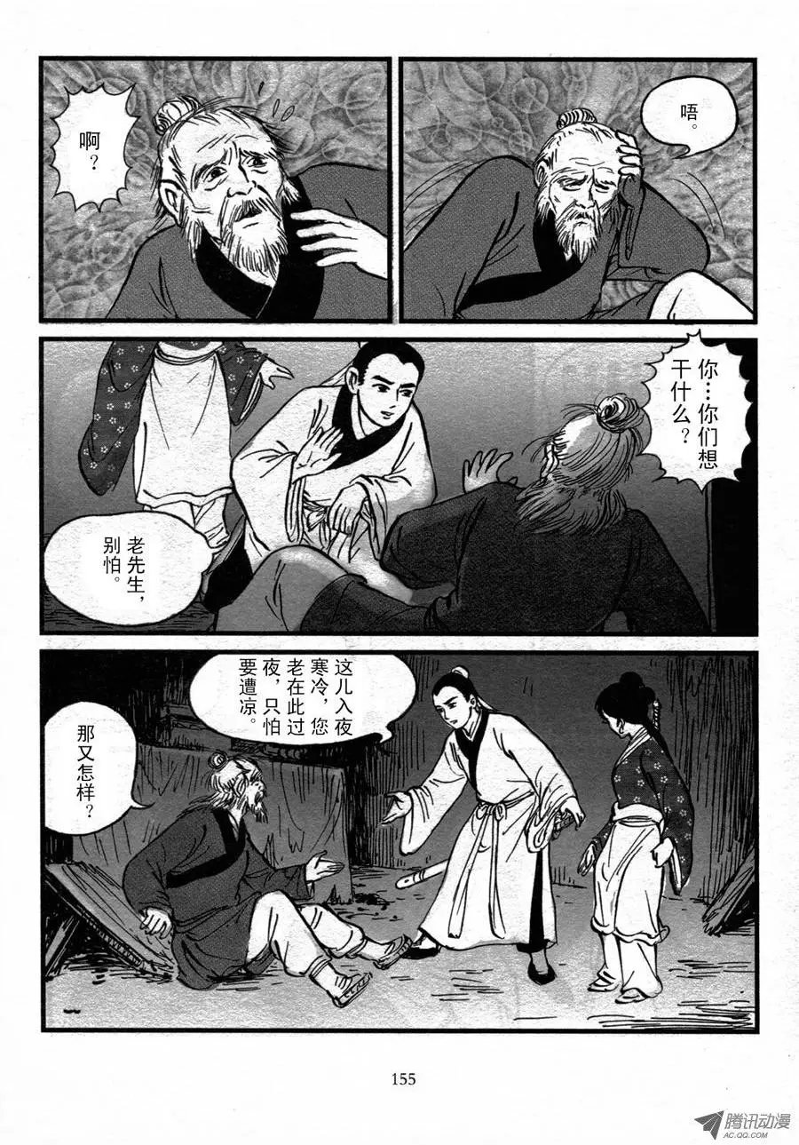 第02卷