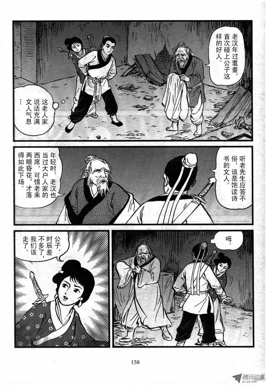 第02卷