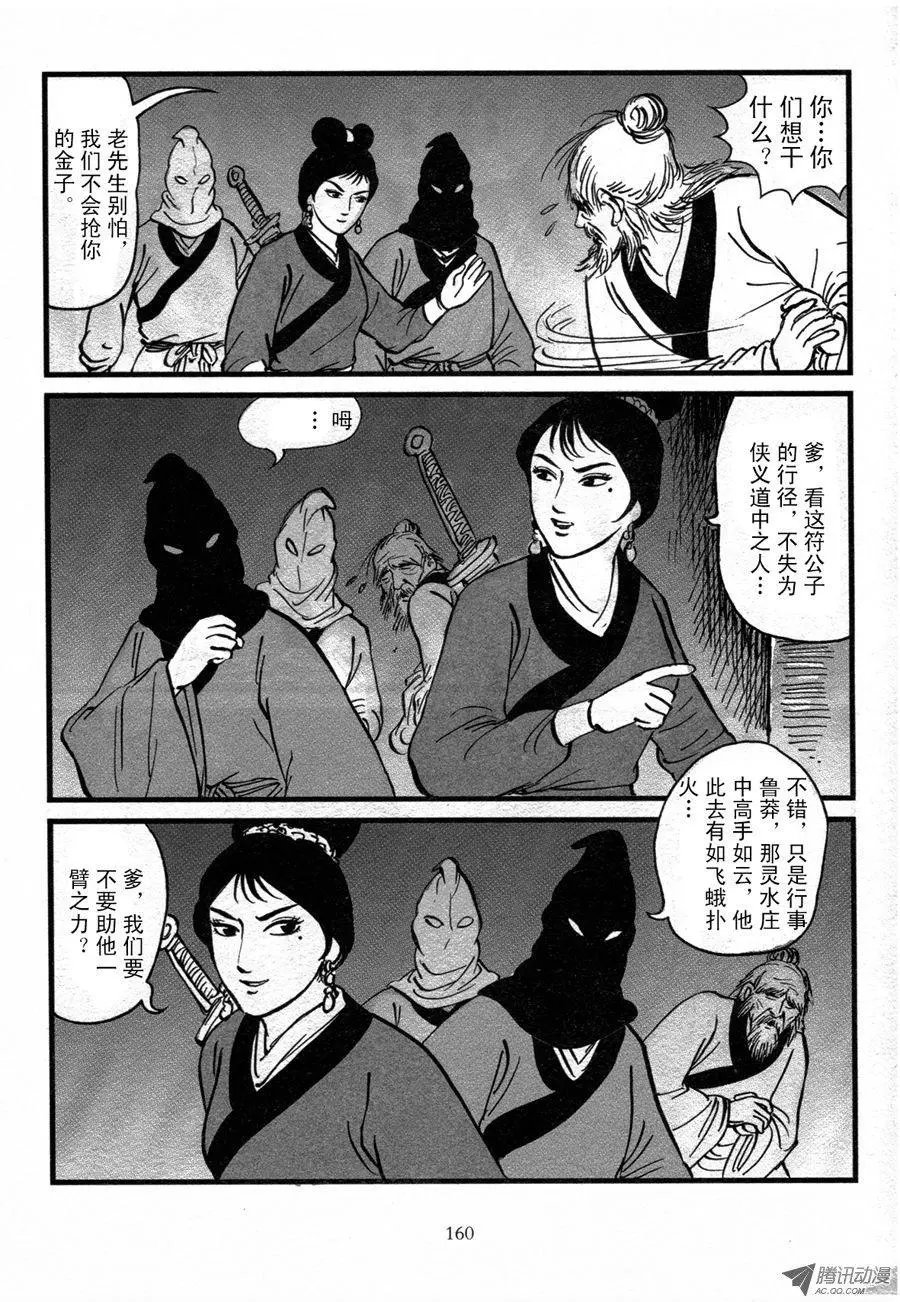 第02卷