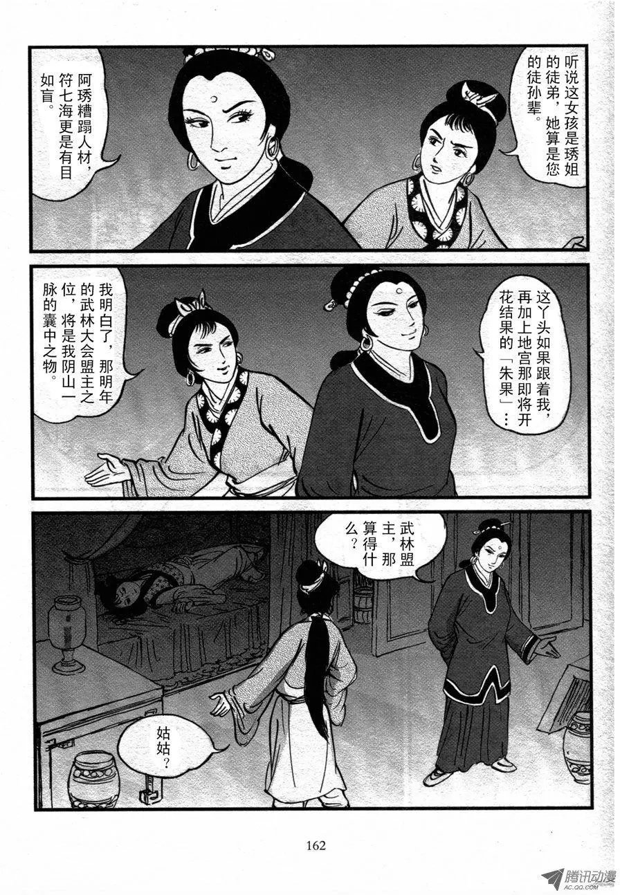 第02卷