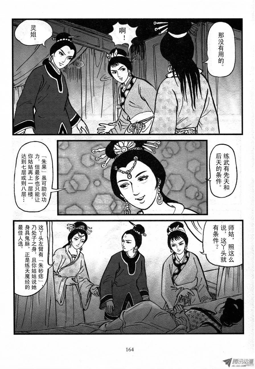 第02卷