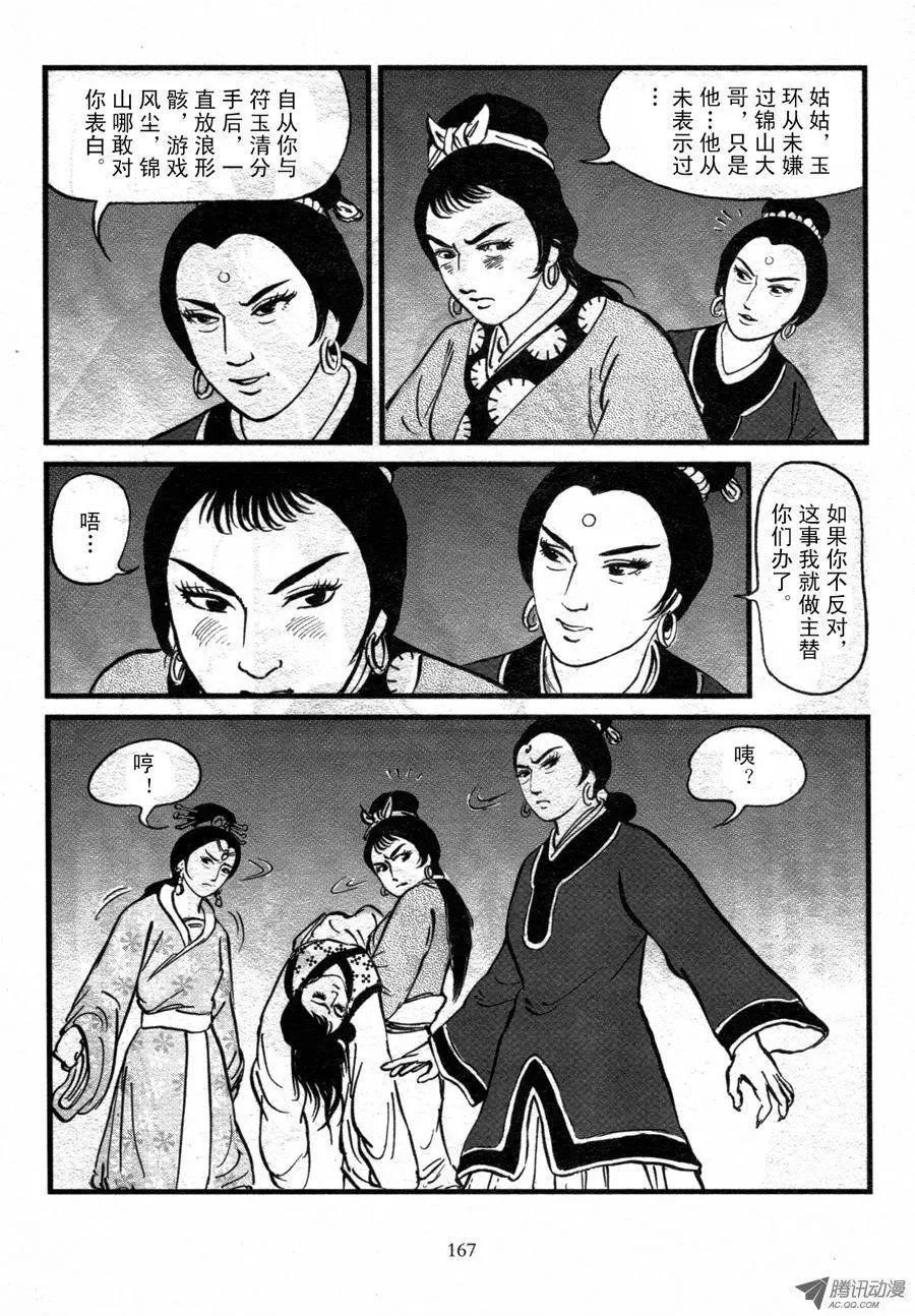 第02卷