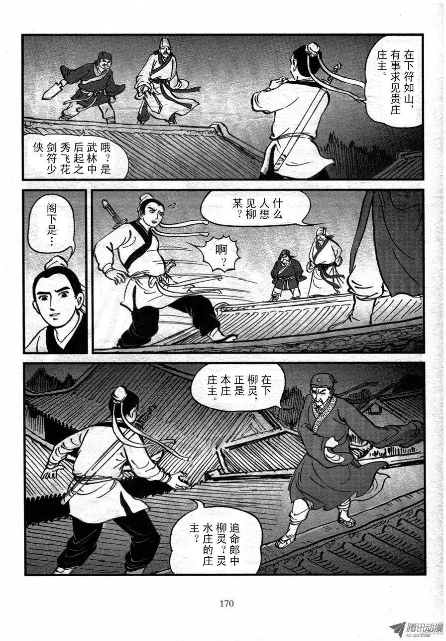 第02卷