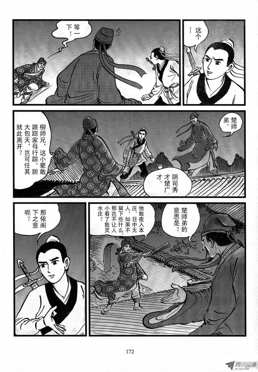 第02卷
