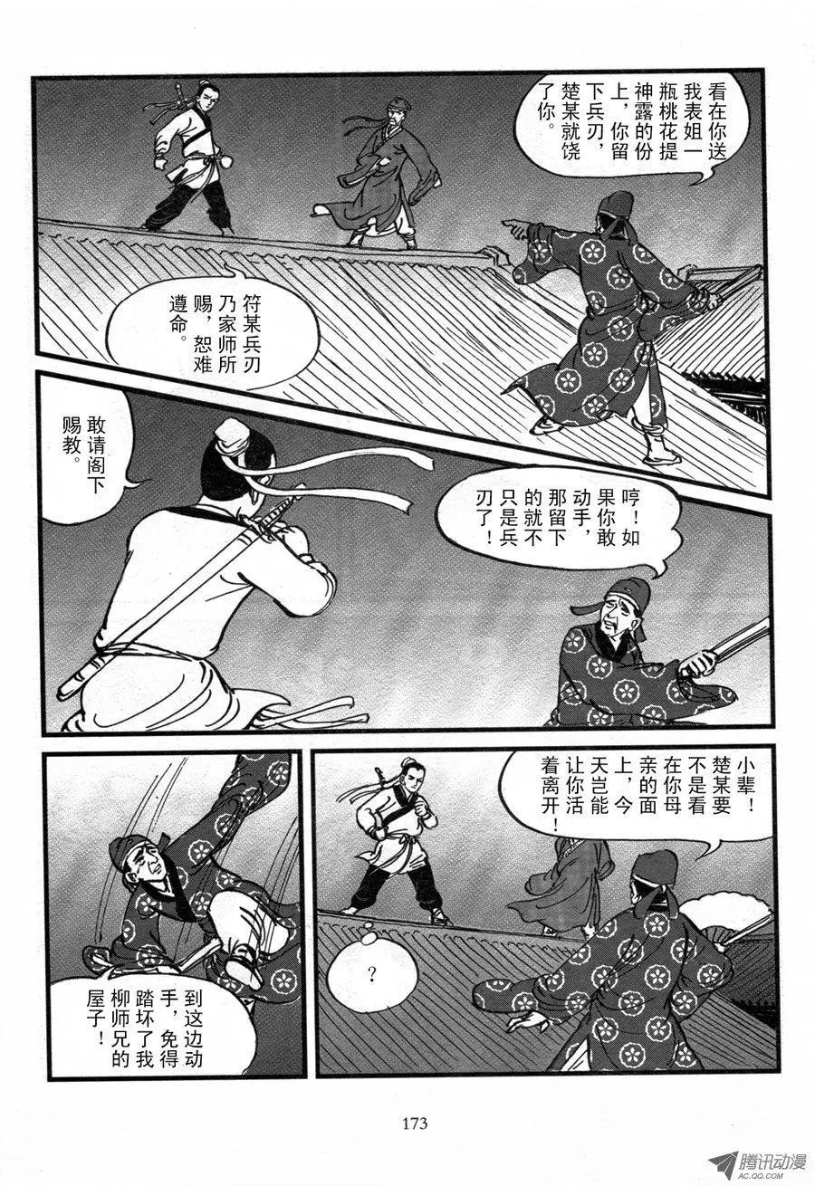 第02卷