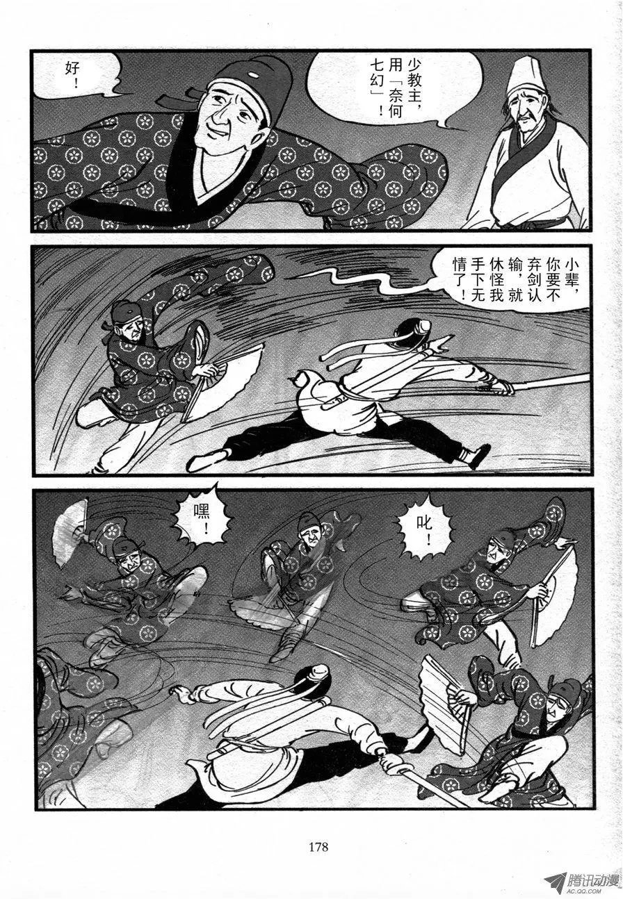 第02卷