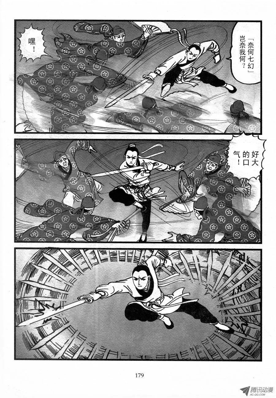 第02卷
