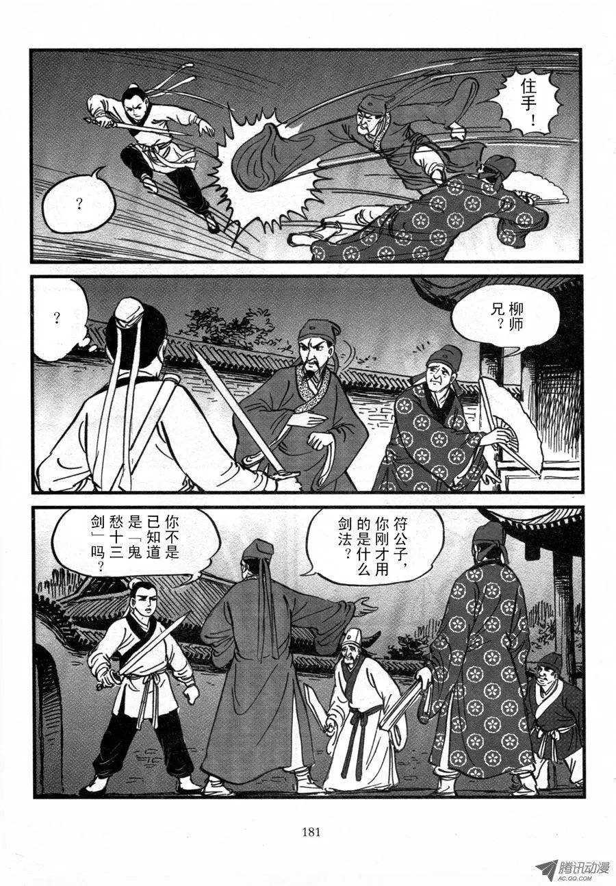 第02卷
