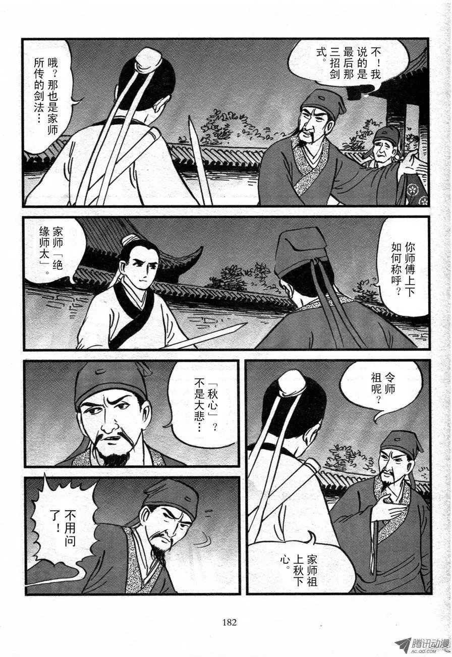 第02卷