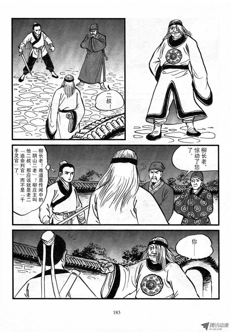 第02卷