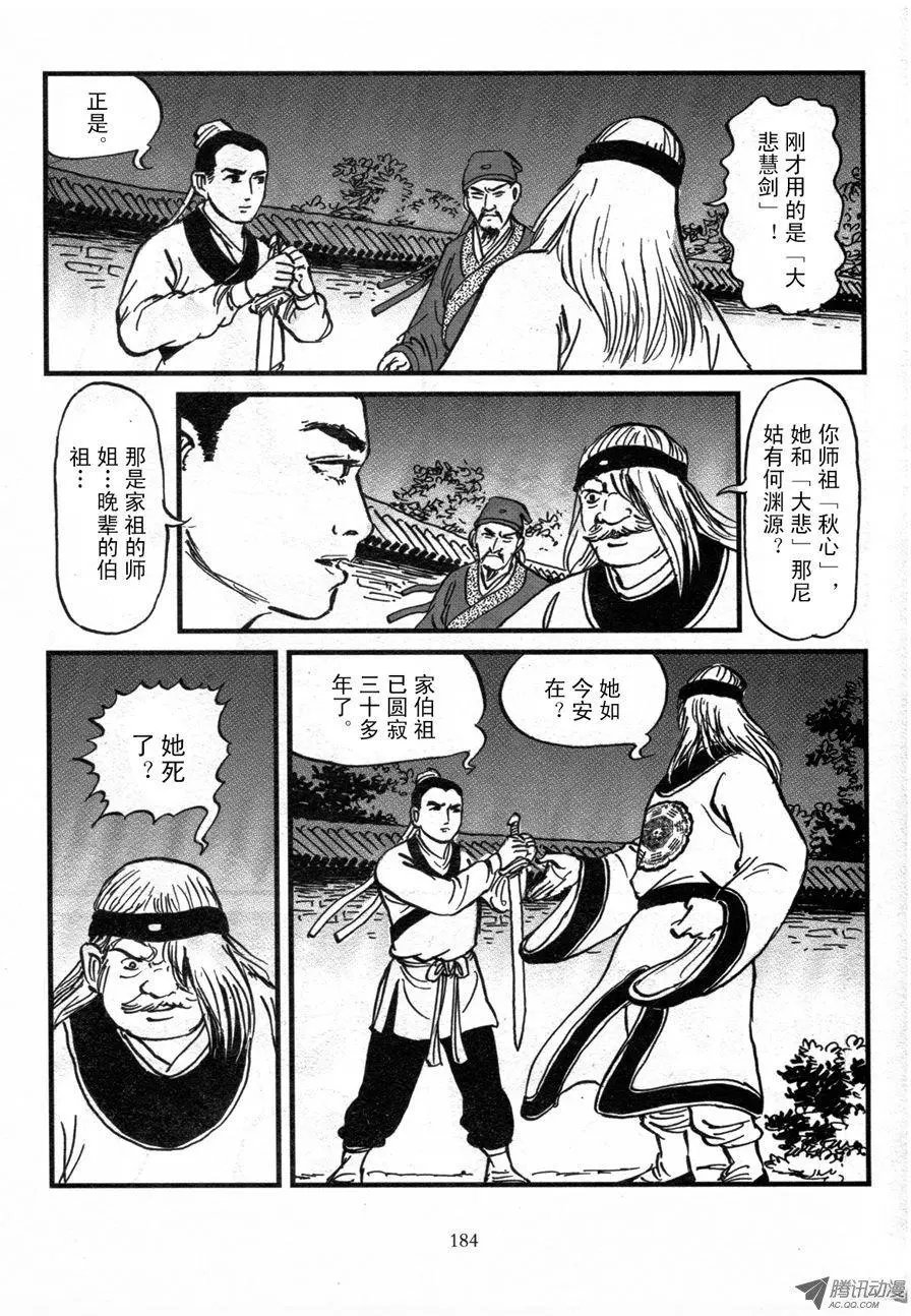 第02卷