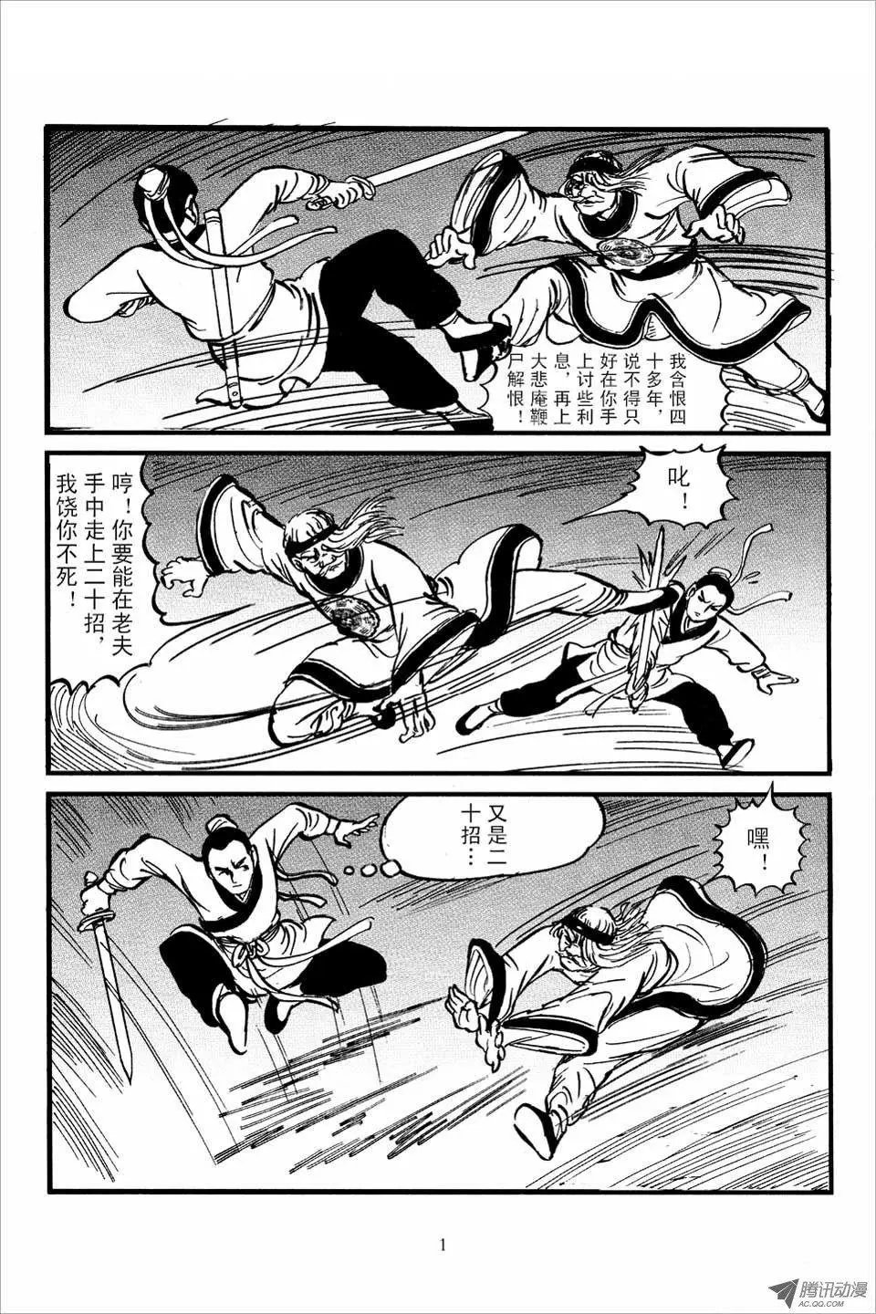 第03卷