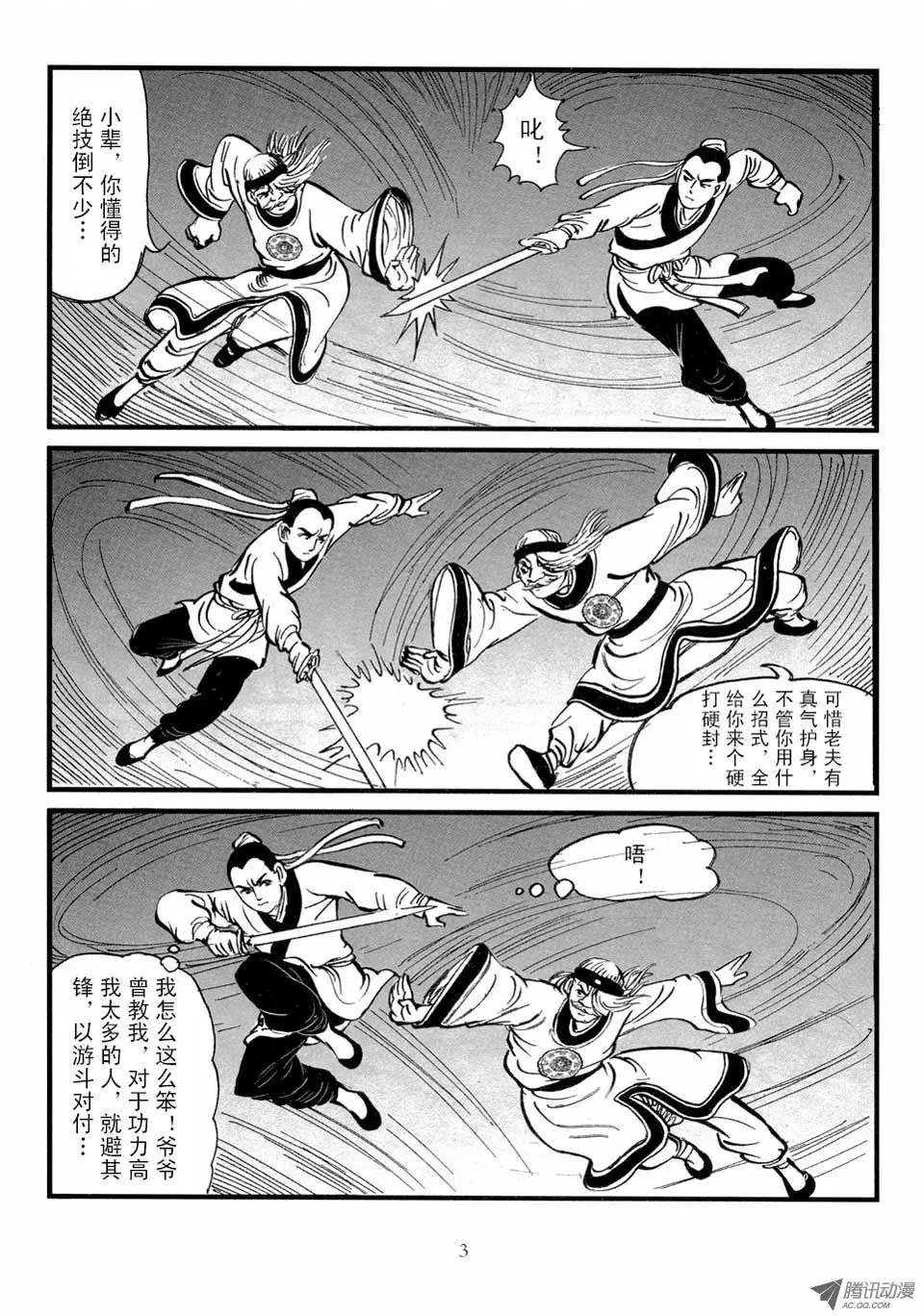 第03卷