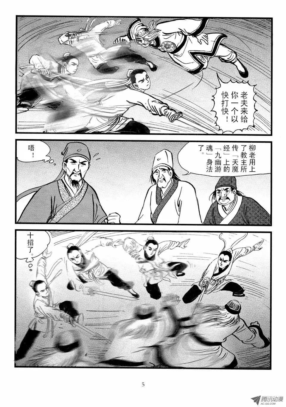 第03卷