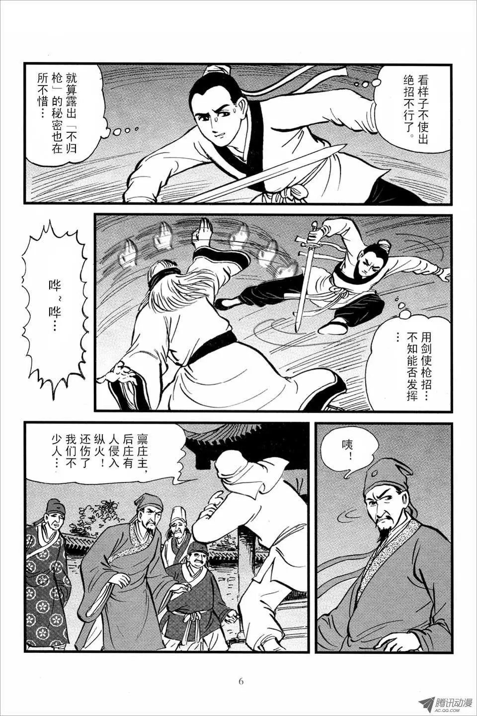 第03卷