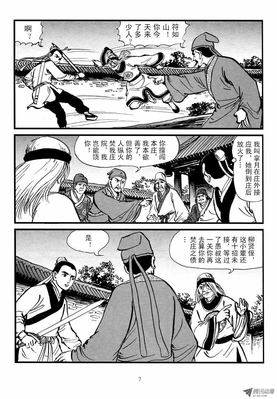 第03卷