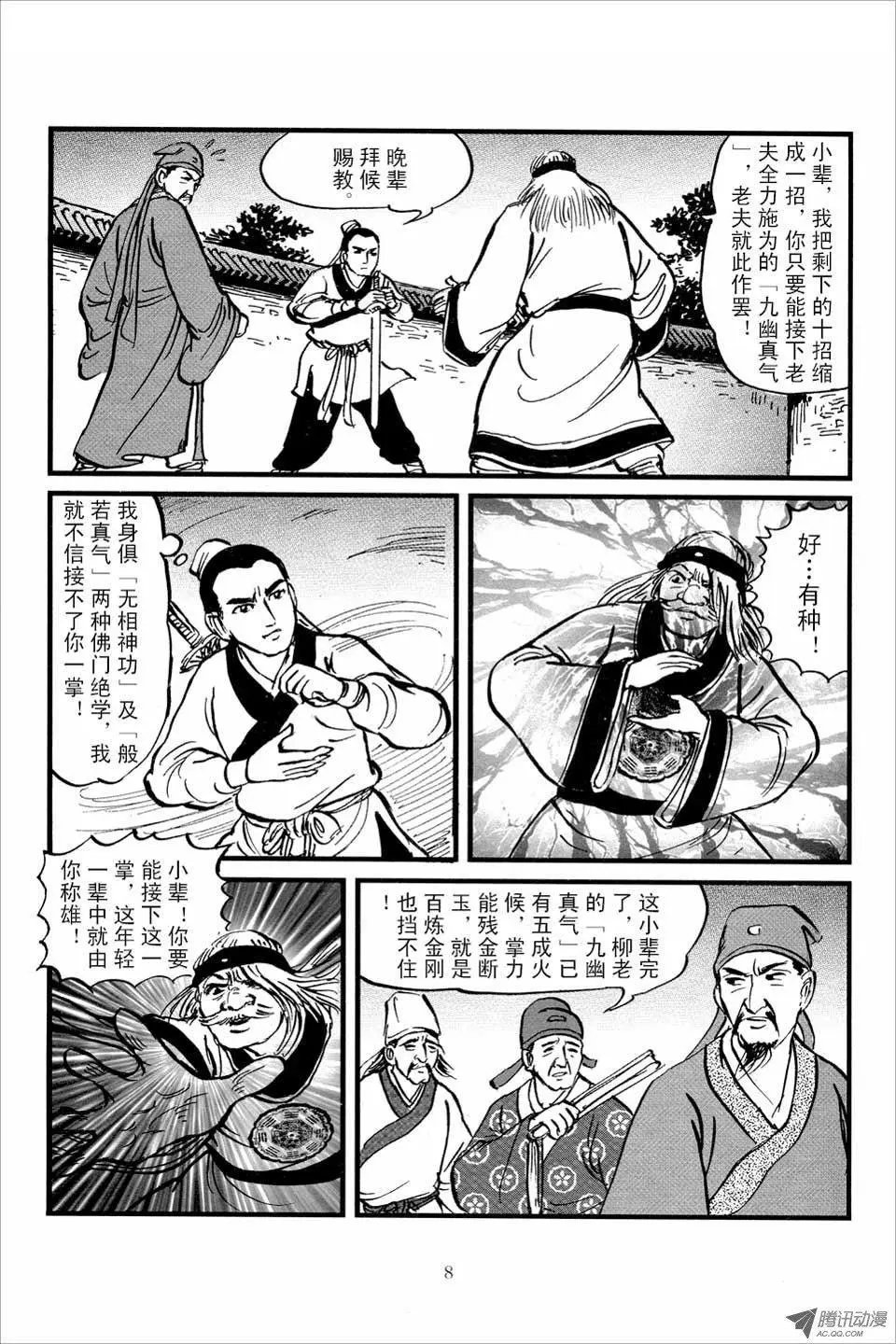 第03卷