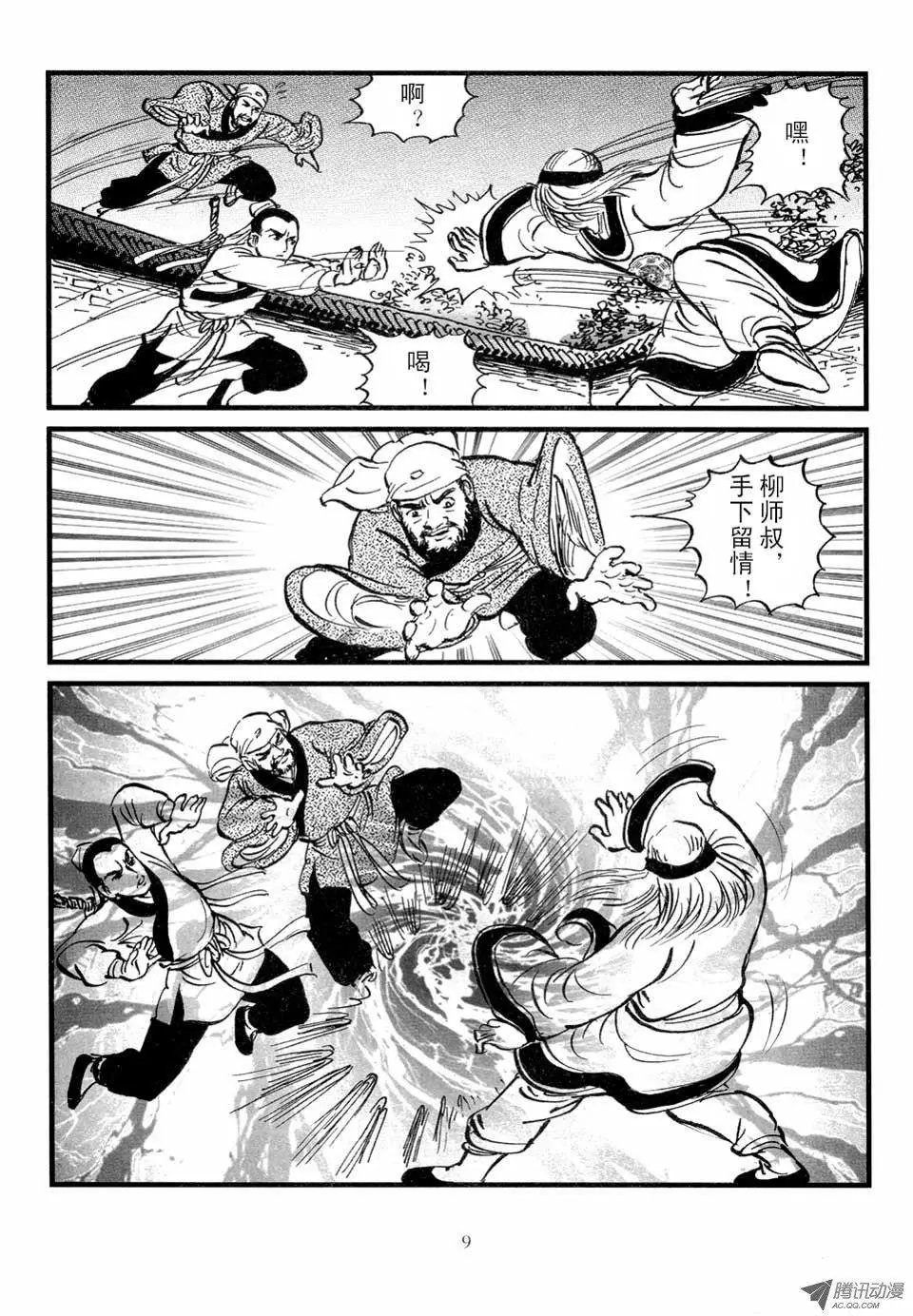 第03卷