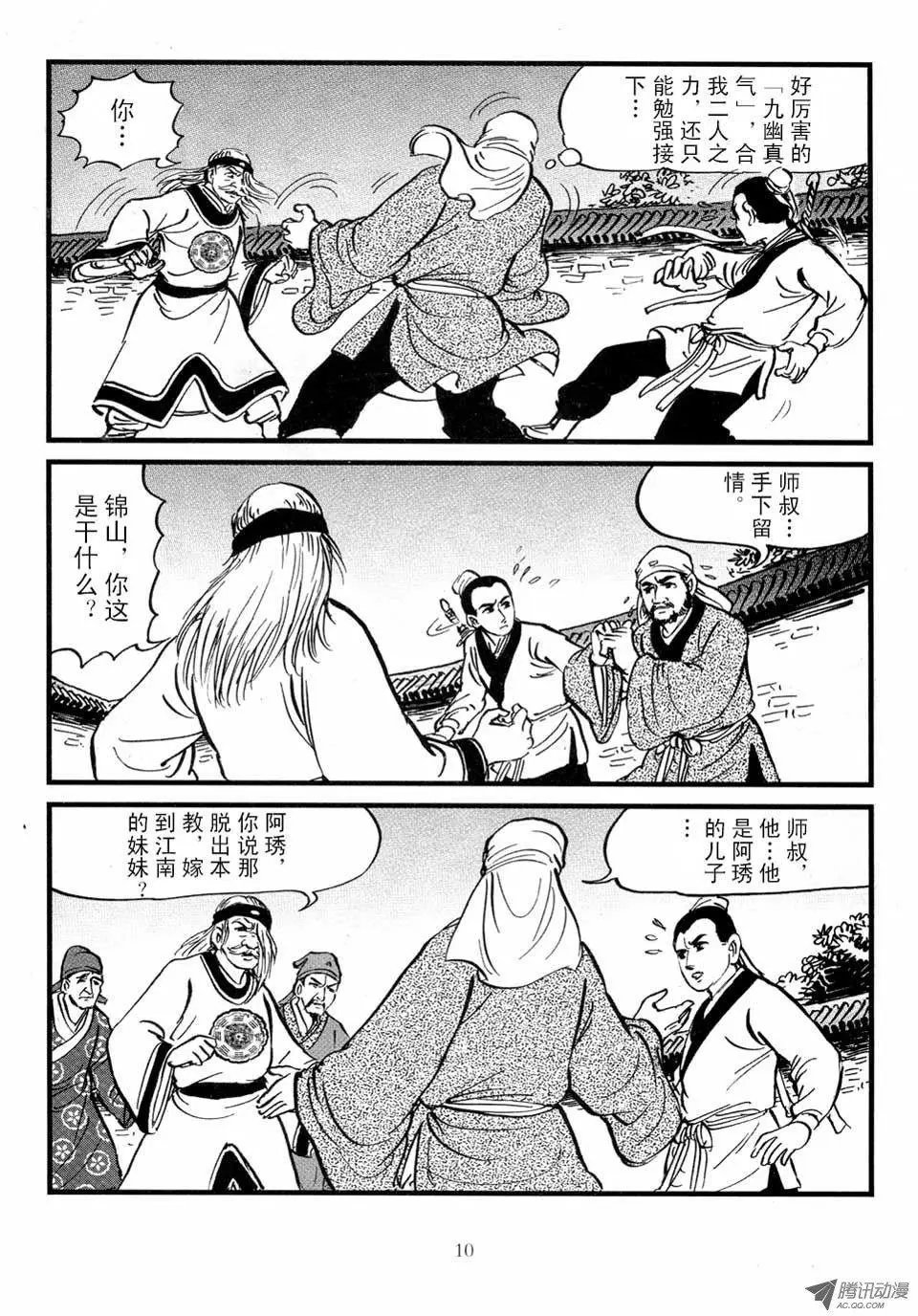 第03卷