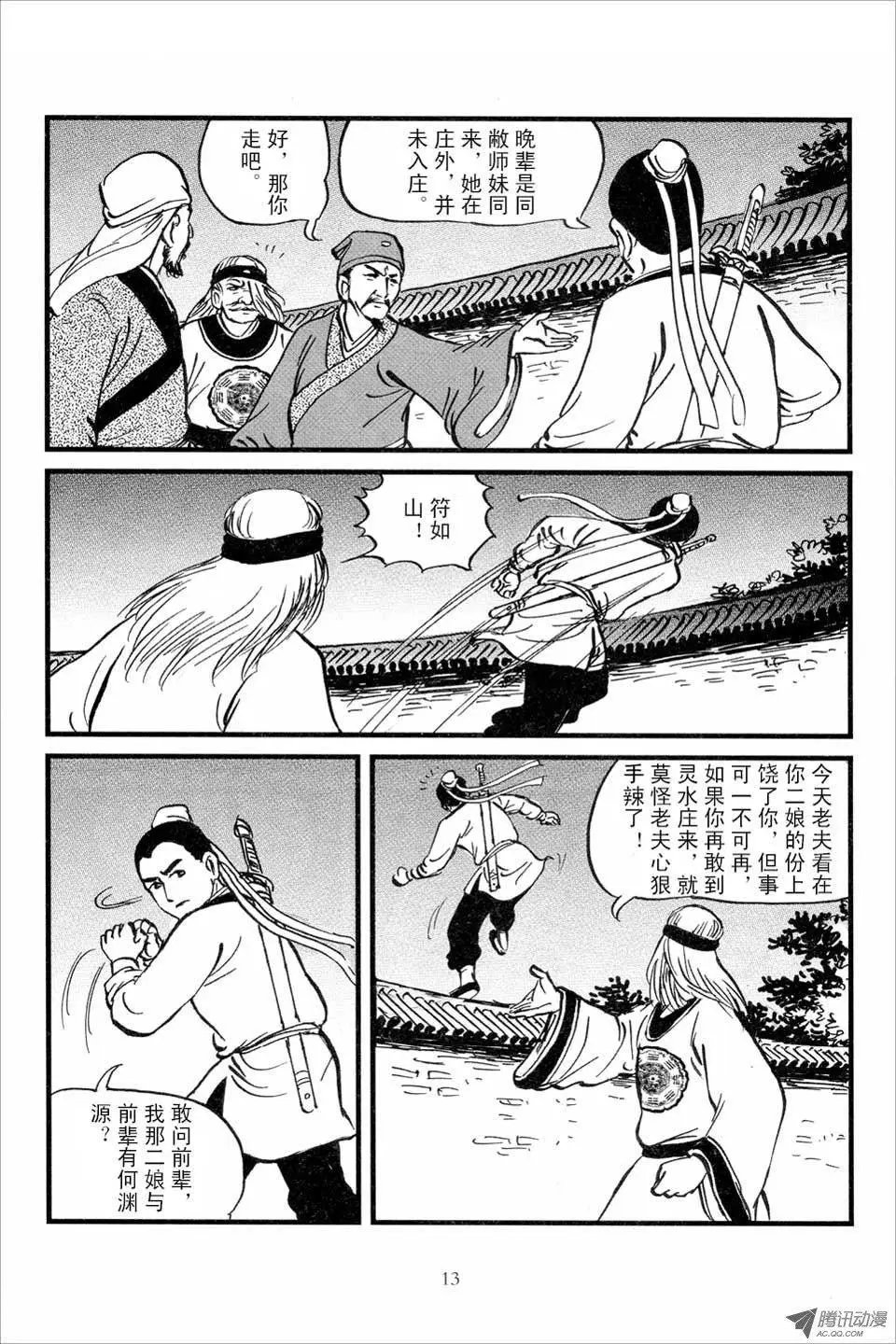第03卷