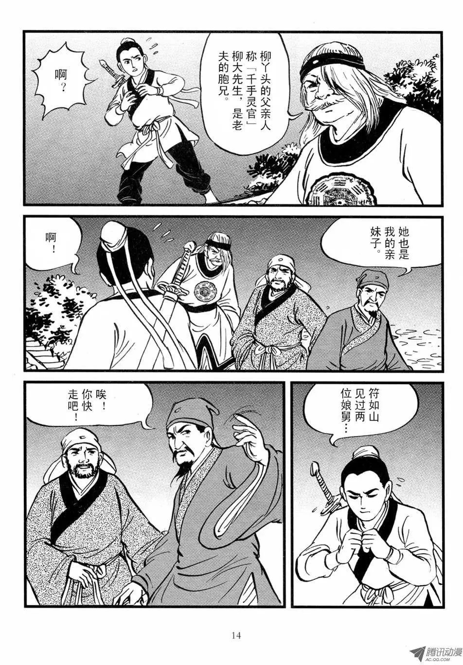 第03卷