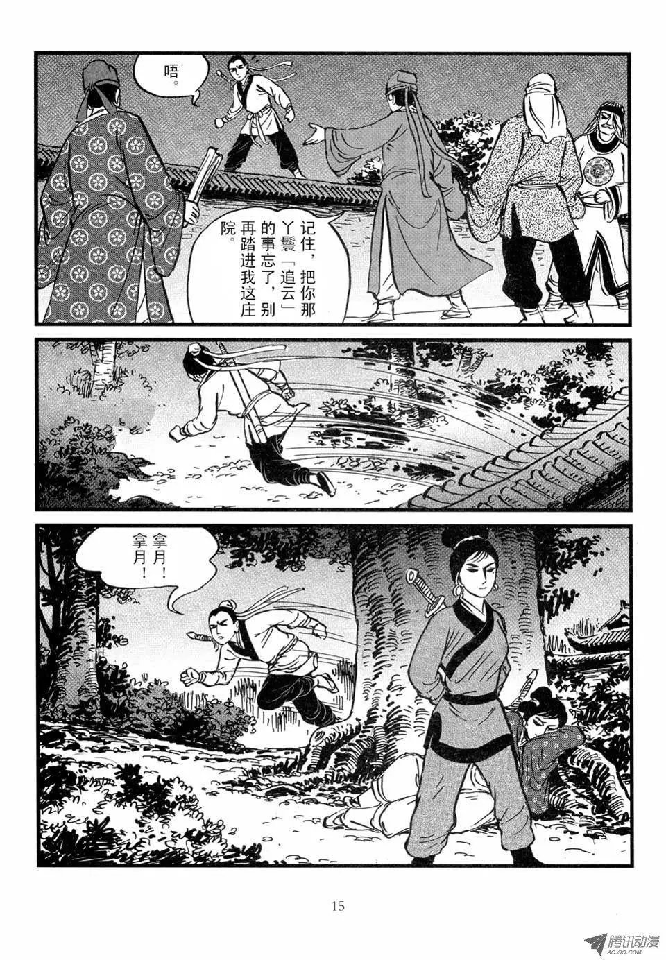 第03卷
