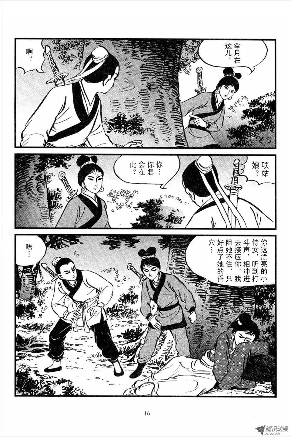 第03卷