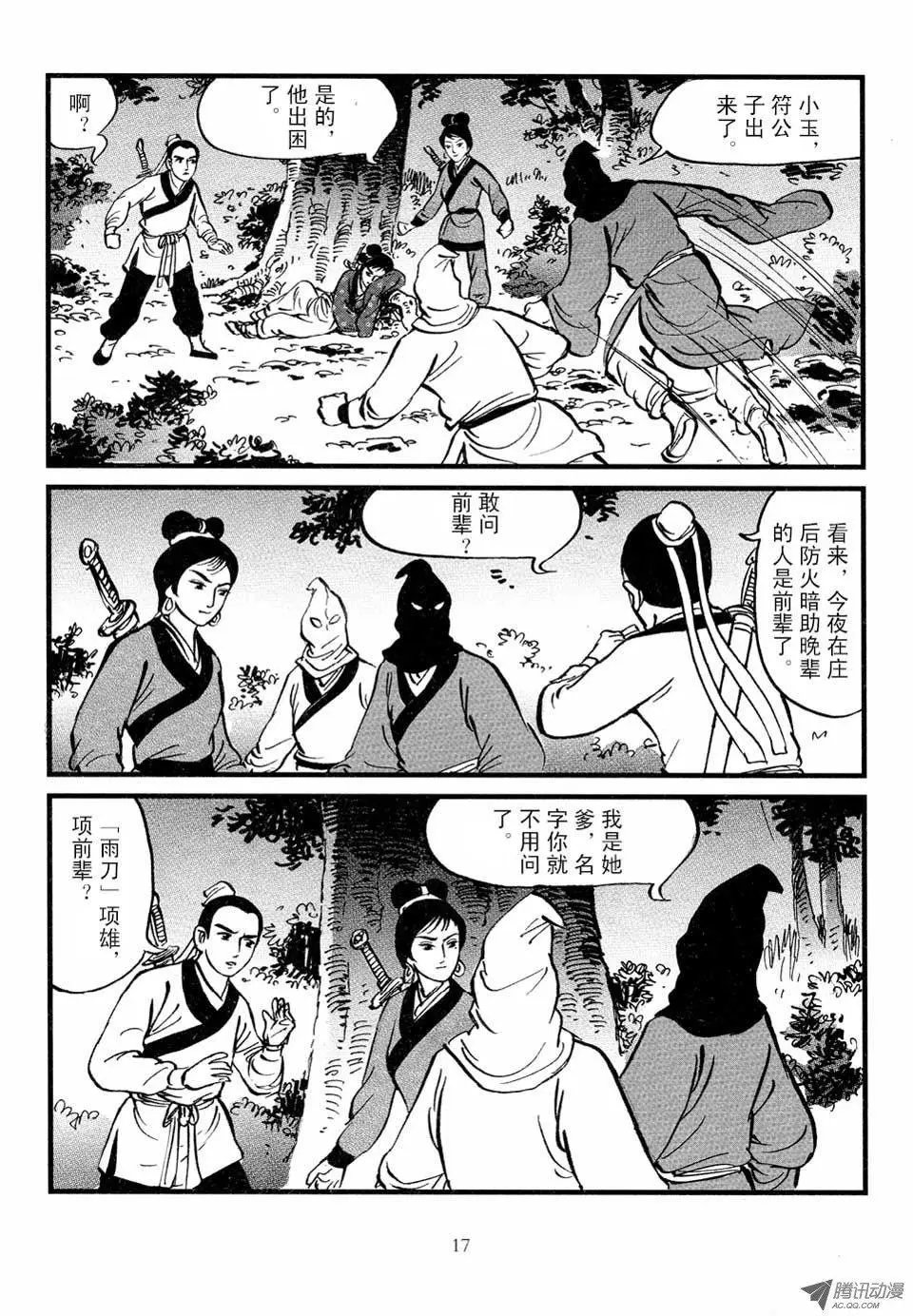 第03卷