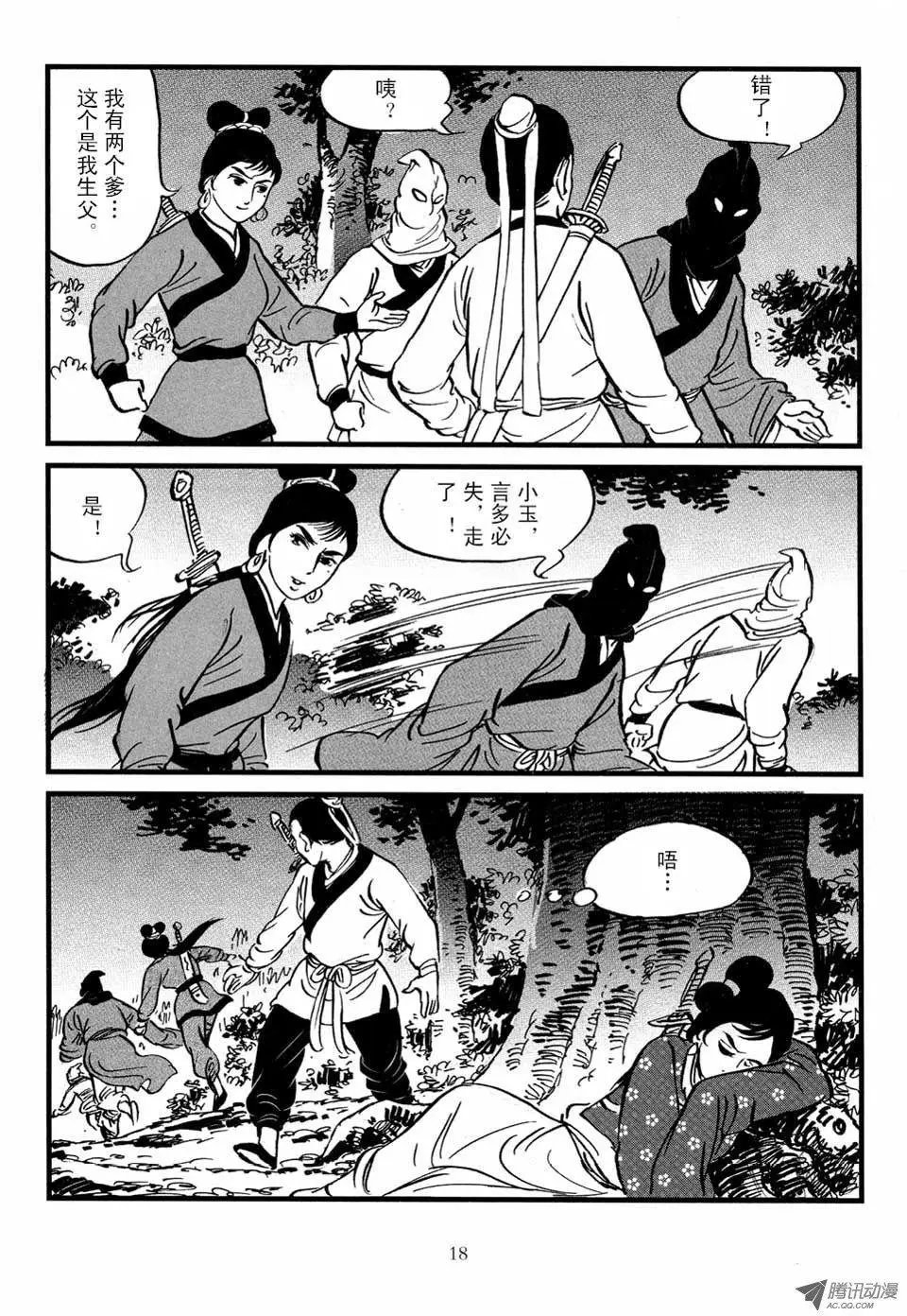 第03卷
