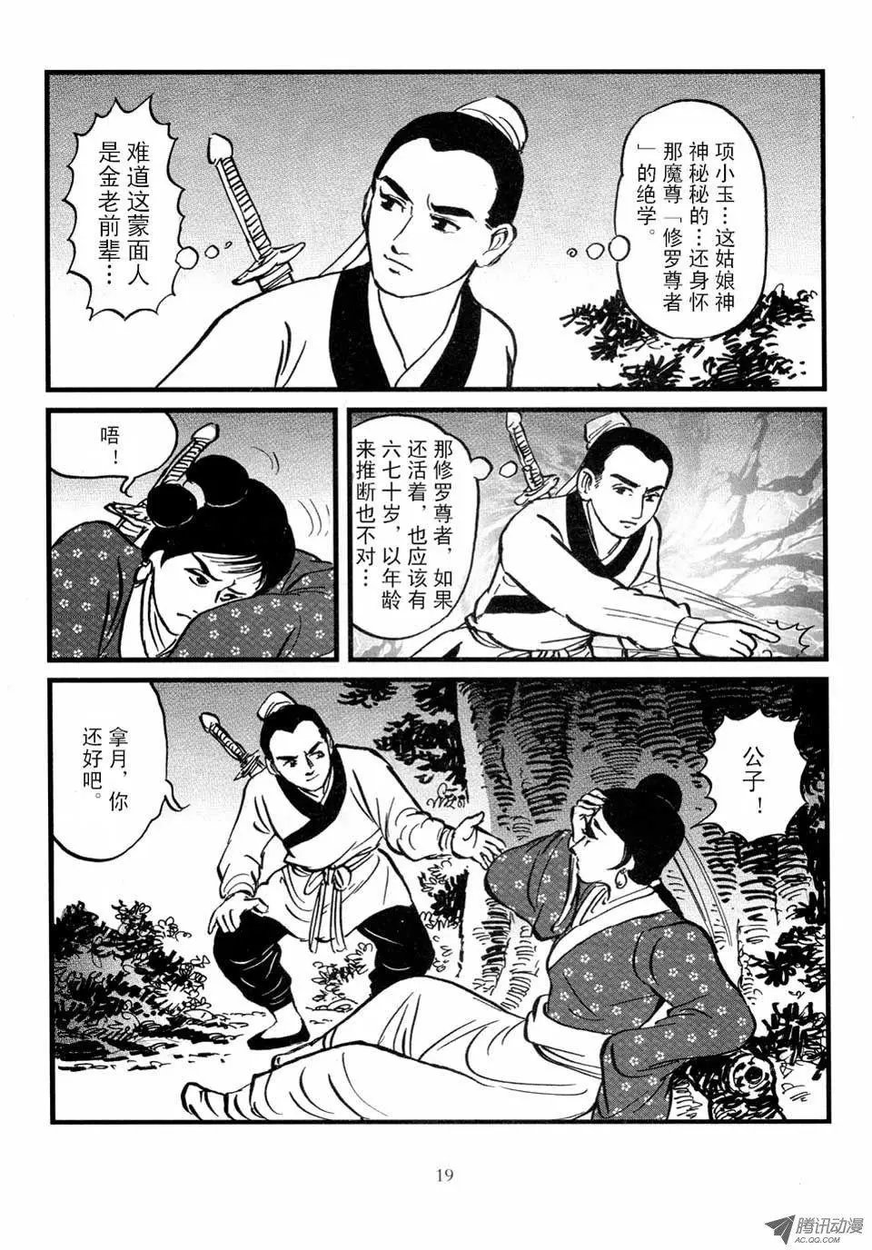 第03卷