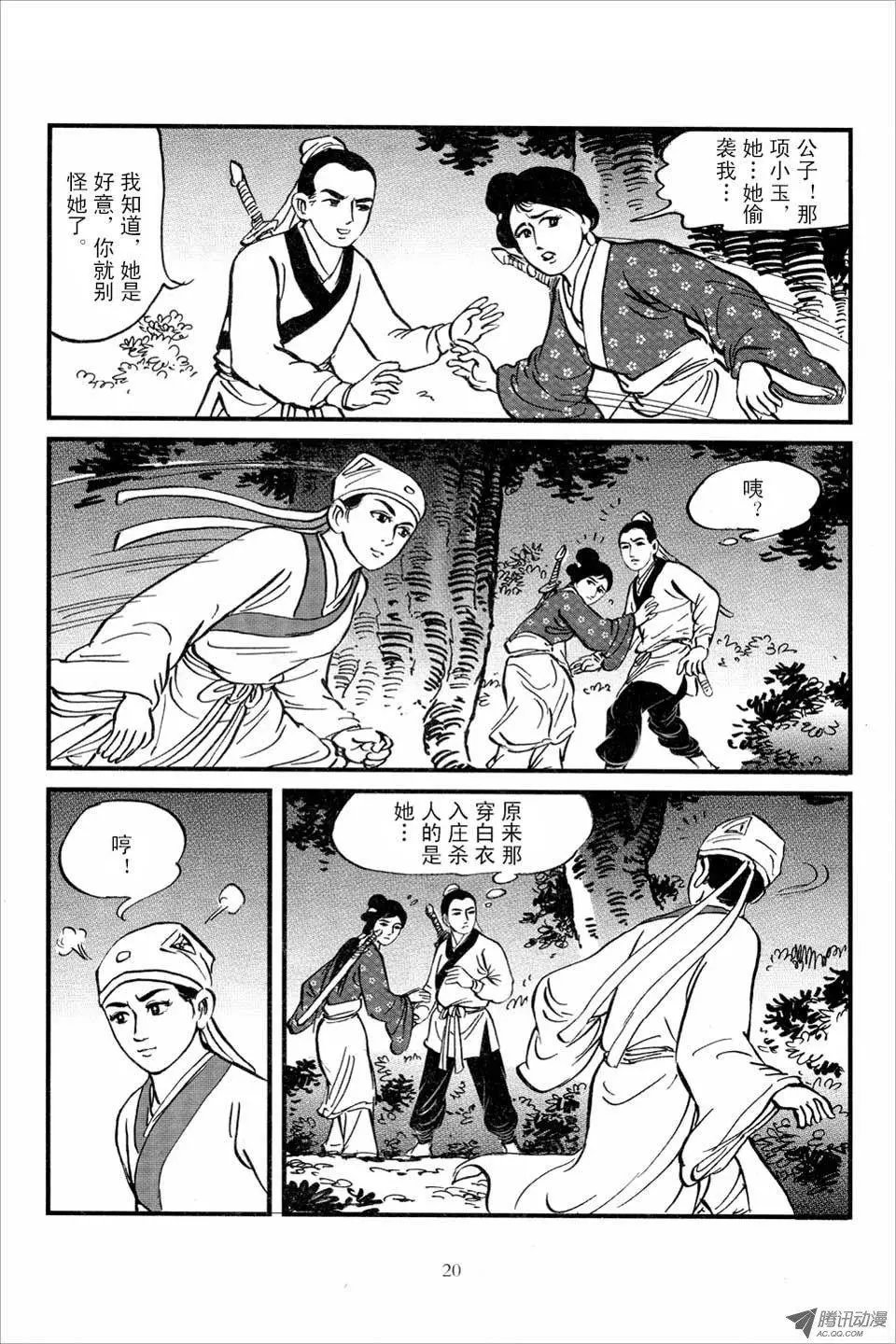 第03卷