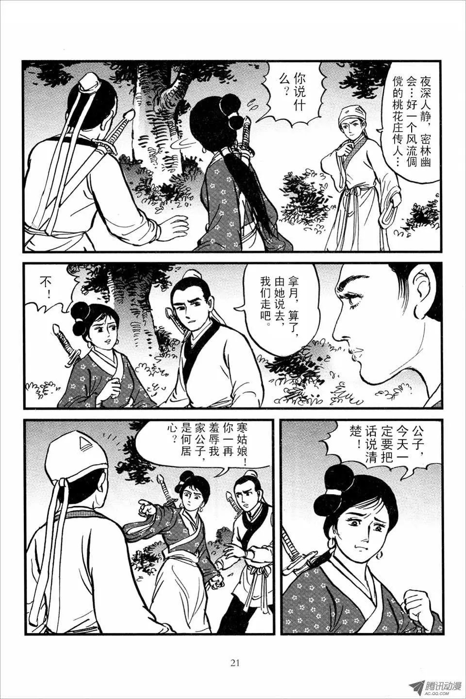 第03卷