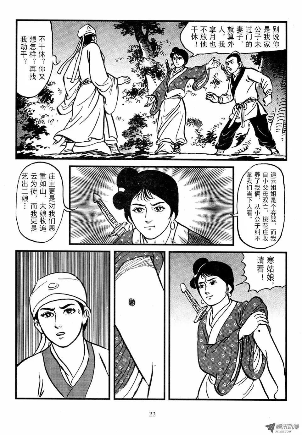 第03卷