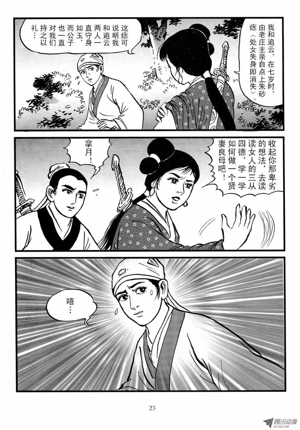 第03卷