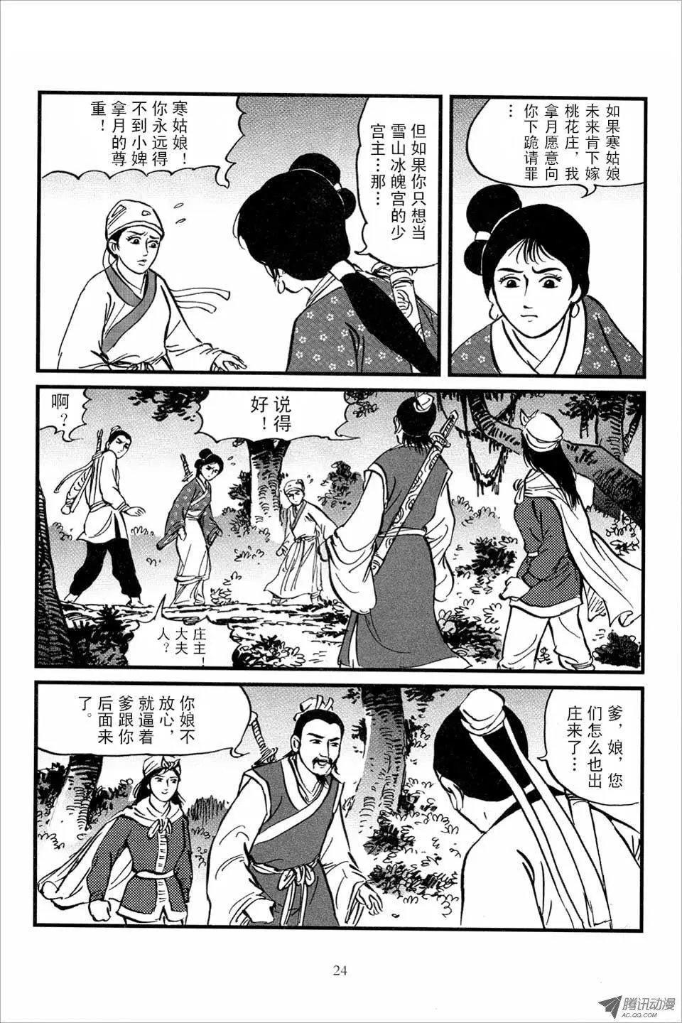 第03卷