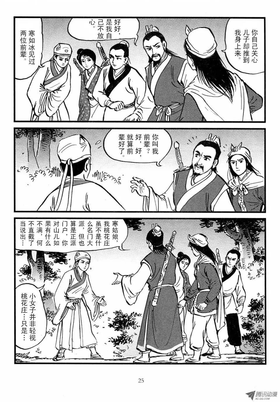 第03卷