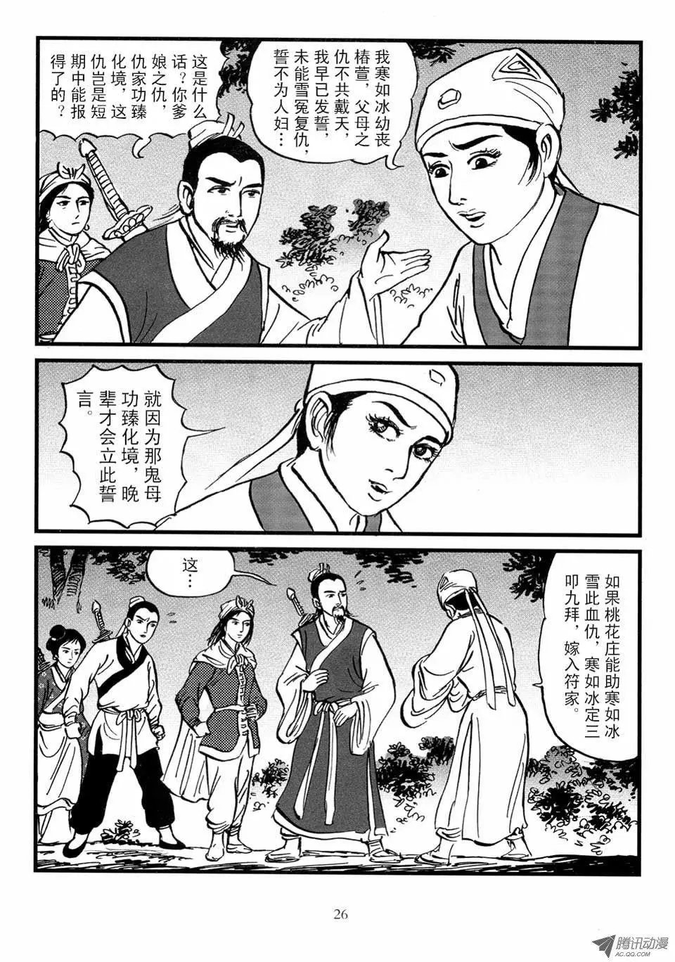 第03卷