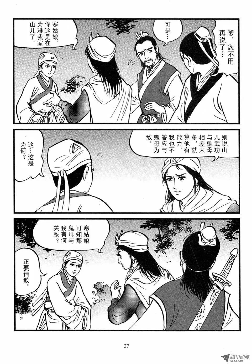 第03卷