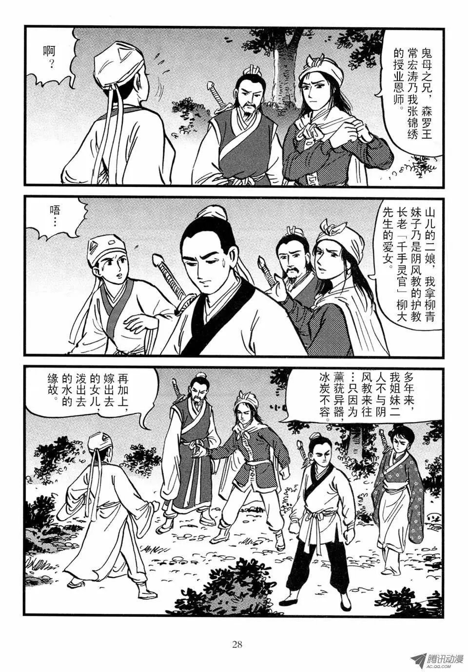 第03卷